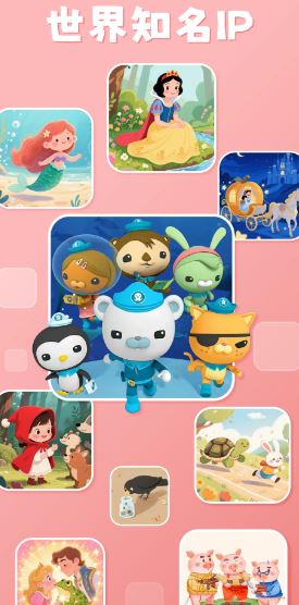 小彗星(儿童阅读学习软件) v1.0.7 安卓手机版