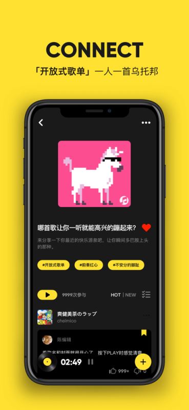 MOO音乐(潮流音乐APP) for iPhone v1.6.5 苹果手机版