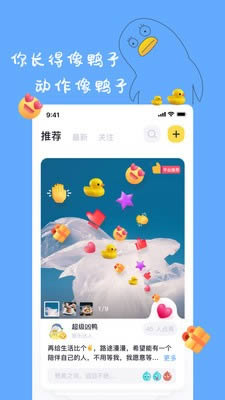 一点(圈子社交软件) for Android v1.9.8 安卓版