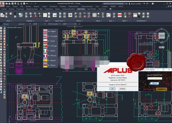 Cadaplus APLUS(AutoCAD插件) v25.113 最新安装版(附教程)