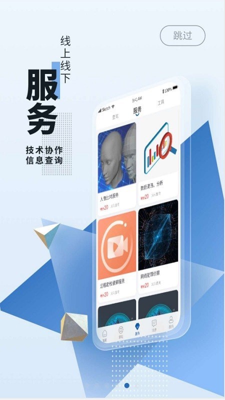 抓抓帮 for android v3.1.6 安卓手机版