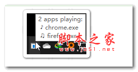 任务栏声音显示 v0.9.0 免费版