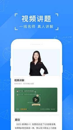 小凡搜题 for Android v10.23.0 安卓手机版