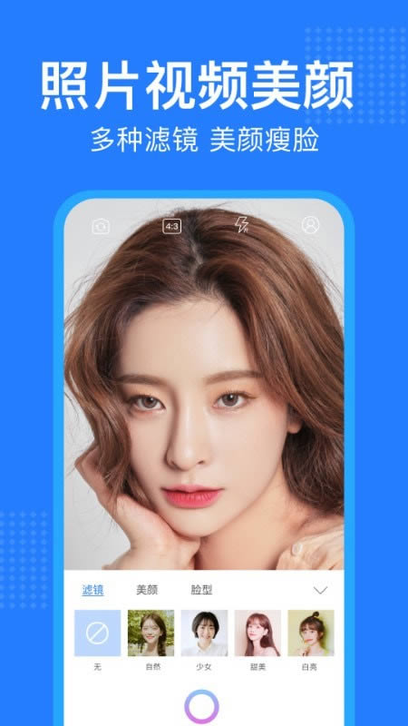 经纬水印相机 for Android v2.0.1 安卓版