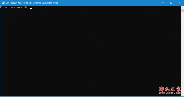 croc(文件安全传输小工具) v9.6.0 绿色免费版 附使用方法
