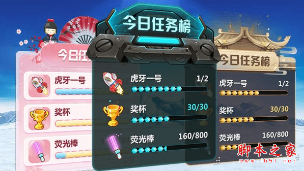 美屏鸭(直播屏幕美化软件) v1.1.5 免费安装版