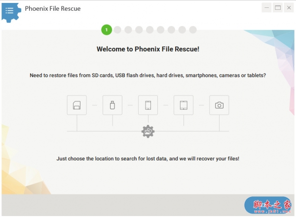 数据恢复软件 Phoenix File Rescue v1.31 特别安装版 附激活教程