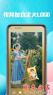 视频提取 for Android V2.0 安卓手机版