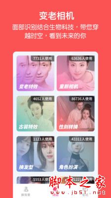 家庭相册管家(手机相册管理) v2.8 安卓手机版