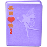 点滴日记本 for android v1.00.85 安卓手机版
