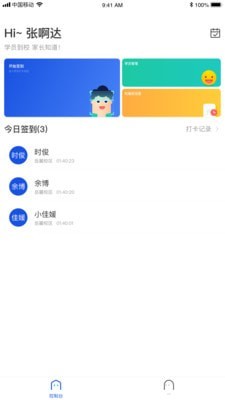 脸到 for android v1.1.0 安卓手机版