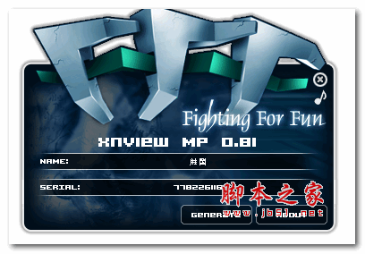 FFF(XnViewMP永久注册机)电脑版 绿色免费版