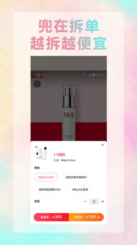 兜在 for android v2.1.0 安卓手机版