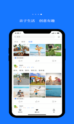 蓝脚丫 for Android v1.0.1 安卓手机版