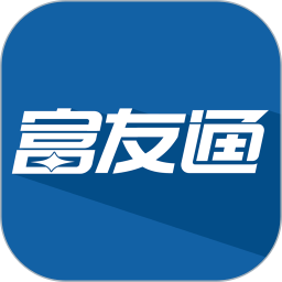 富友通(智能拓客系统) v2.3.9 安卓手机版