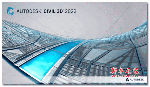 Autodesk Civil 3D 2022 中文破解安装版(附破解教程+破解补丁) 64位