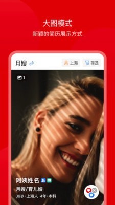 蓝族宝宝 for android v1.0.7 安卓手机版