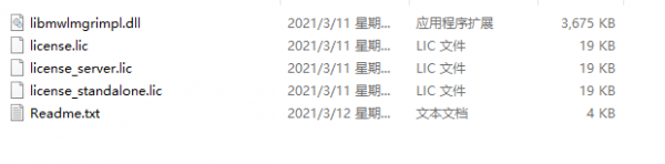 Matlab R2021a(v9.10) 激活补丁+许可lic文件 Crack only (附官方原版)