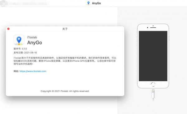 iOS 虚拟定位应用AnyGo for Mac v7.0 直装免费版