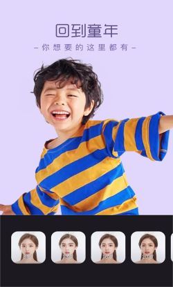 潮拍相机 for Android v1.0.1 安卓手机版