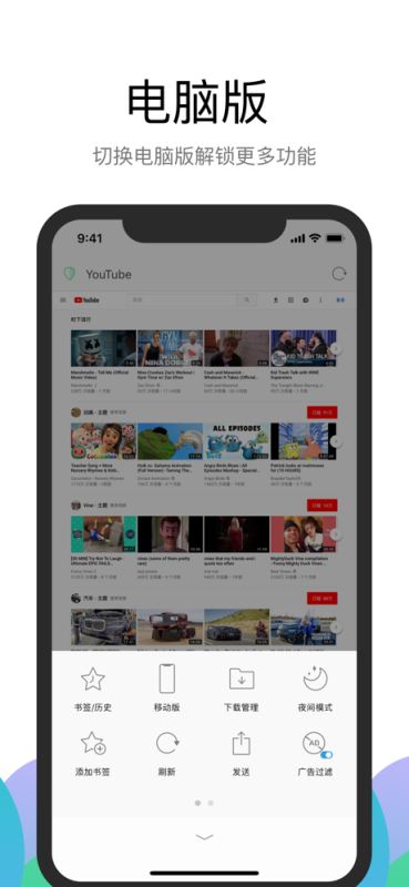 Alook浏览器 v17.1 for iPhone 苹果手机版