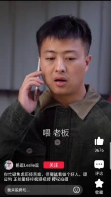 红云视频极速版(短视频赚钱) for Android v4.1.7.1 安卓版