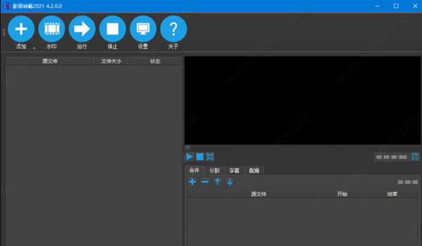 影音转霸2021(DikDik) v4.2.0.0 中文绿色免费版