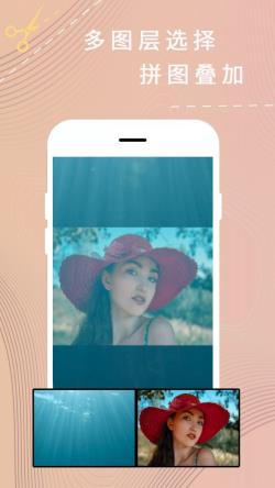 卡米P图 for Android v1.0.1 安卓手机版