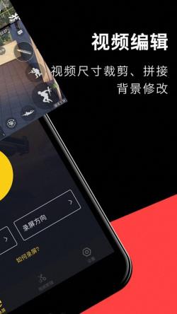 小鱼录屏 for Android v3.1.0.6 安卓手机版