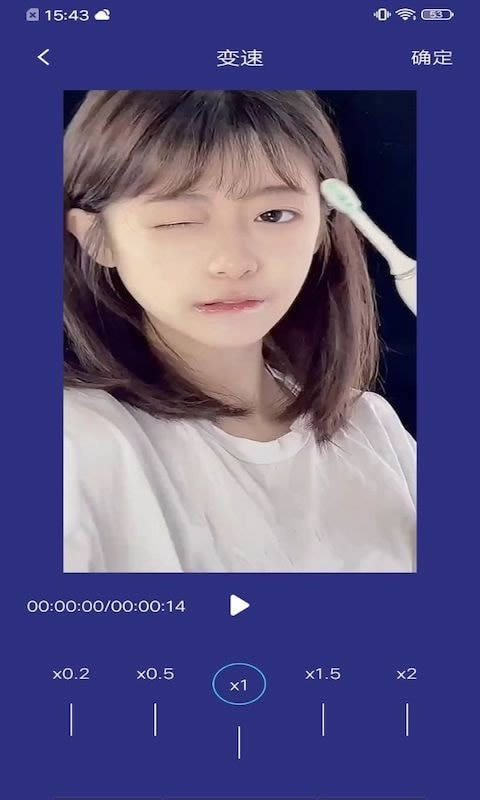 一键视频制作 for Android v1.0.1 安卓版