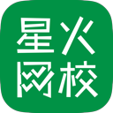 星火网校(在线教育辅导软件) for Mac V1.1.26.109 苹果电脑版