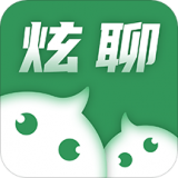 炫聊 for android v1.1.1 安卓手机版