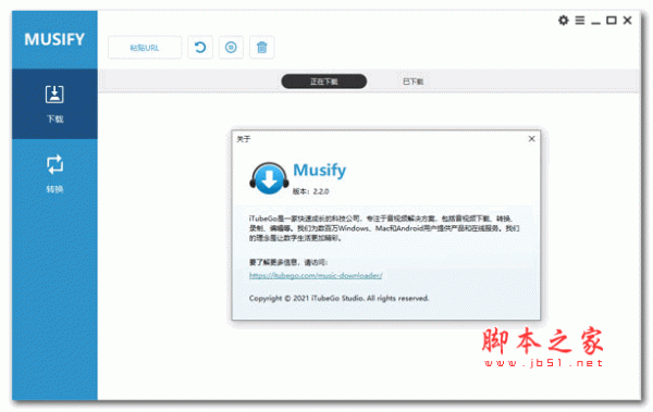 musify2(音乐转换器) v3.5.0 中文免费版(附安装使用教程)