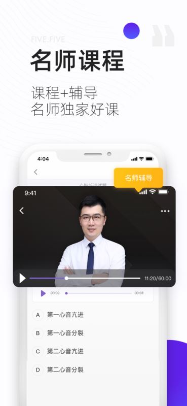 丁香医考(医学考试应用) for iphone 5.27.0 苹果手机版