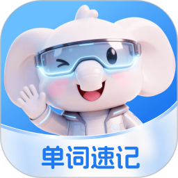 51Talk单词速记(英语学习软件) v1.6.1 安卓手机版