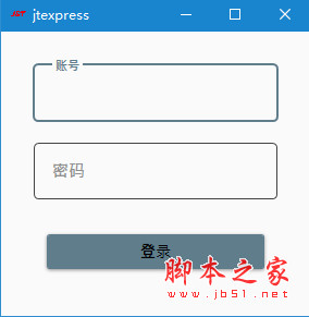 极兔速递工具箱(快递批量查询软件) v1.0 绿色免费版