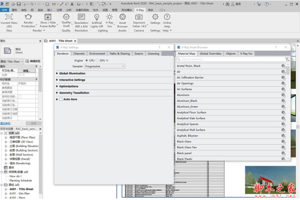 V-ray渲染器 VRay v7.20.02 for Revit 2022-2026 免费版(附安装教程) 64位
