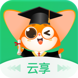 云享教师端 v1.2.9 (老师讲课工具) 免费安装版