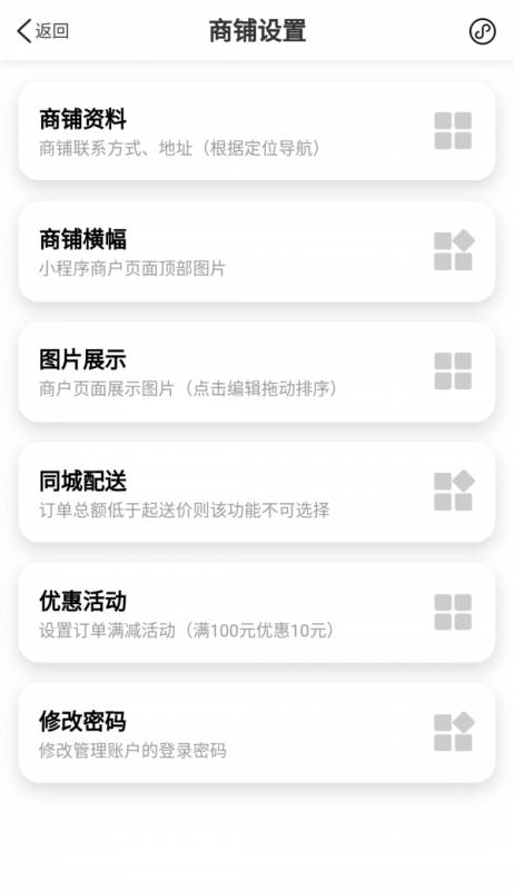 永年百家 for android v1.0.8 安卓手机版