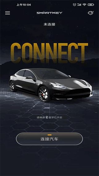 智能控车(智能控制软件) v1.6.9 安卓手机版