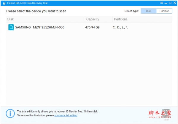 电脑备份软件 Hasleo Backup Suite v5.6.2.0 免费安装版