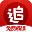 追书神器畅读版 for Android V1.6.3 安卓手机版