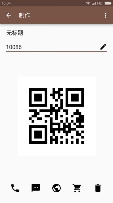 二维码快扫 for android v1.63 安卓手机版