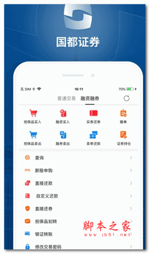 国都畅赢手机版 V8.02.91 最新安卓版