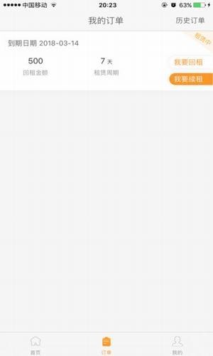 有米淘 for android v2.0 安卓手机版