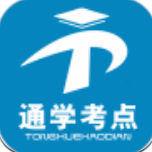 通学考点 for Android v1.0.4 安卓手机版