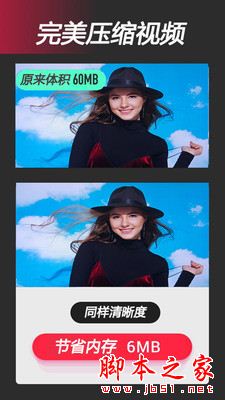 视频全能剪辑 for Android v8.6.8 安卓手机版