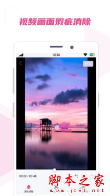艾威智剪(AI修复专家)for Android V0.5 安卓手机版