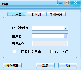 异度智慧校园(云校园学习平台) v8.0.0.0 官方版
