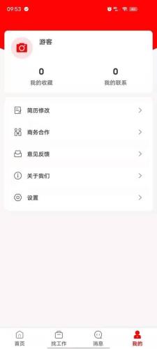 闲职 for Android v2.1.1 安卓手机版